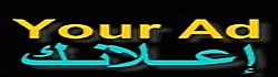 Your Ad